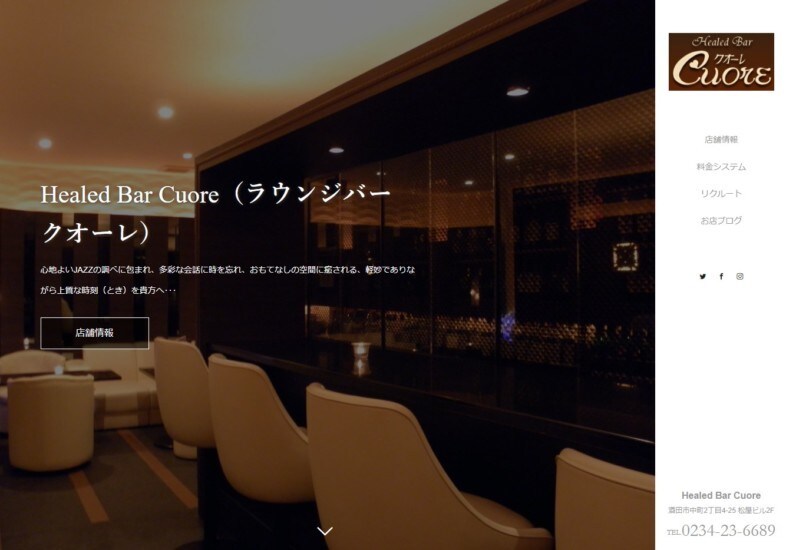飲食店向け！人気のデザインで魅せるサイトを作ります 実績多数◎SEO対策◎プロが手掛けるエモいHPで集客を手助け イメージ8
