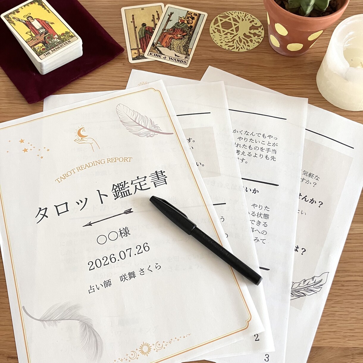 恋愛｜24時間以内にタロット鑑定書をお届けします 追いかけるだけの恋愛ではなくお互いに信頼し合い愛される未来へ イメージ3