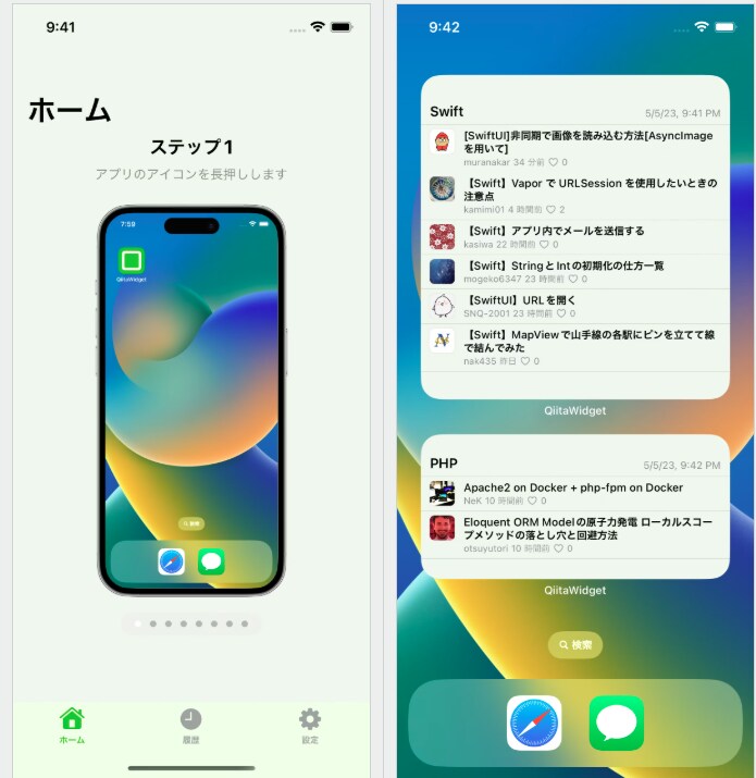 あなたの既存アプリを“収益化できる状態”にます 広告 × 課金 × 計測まで完備 イメージ1