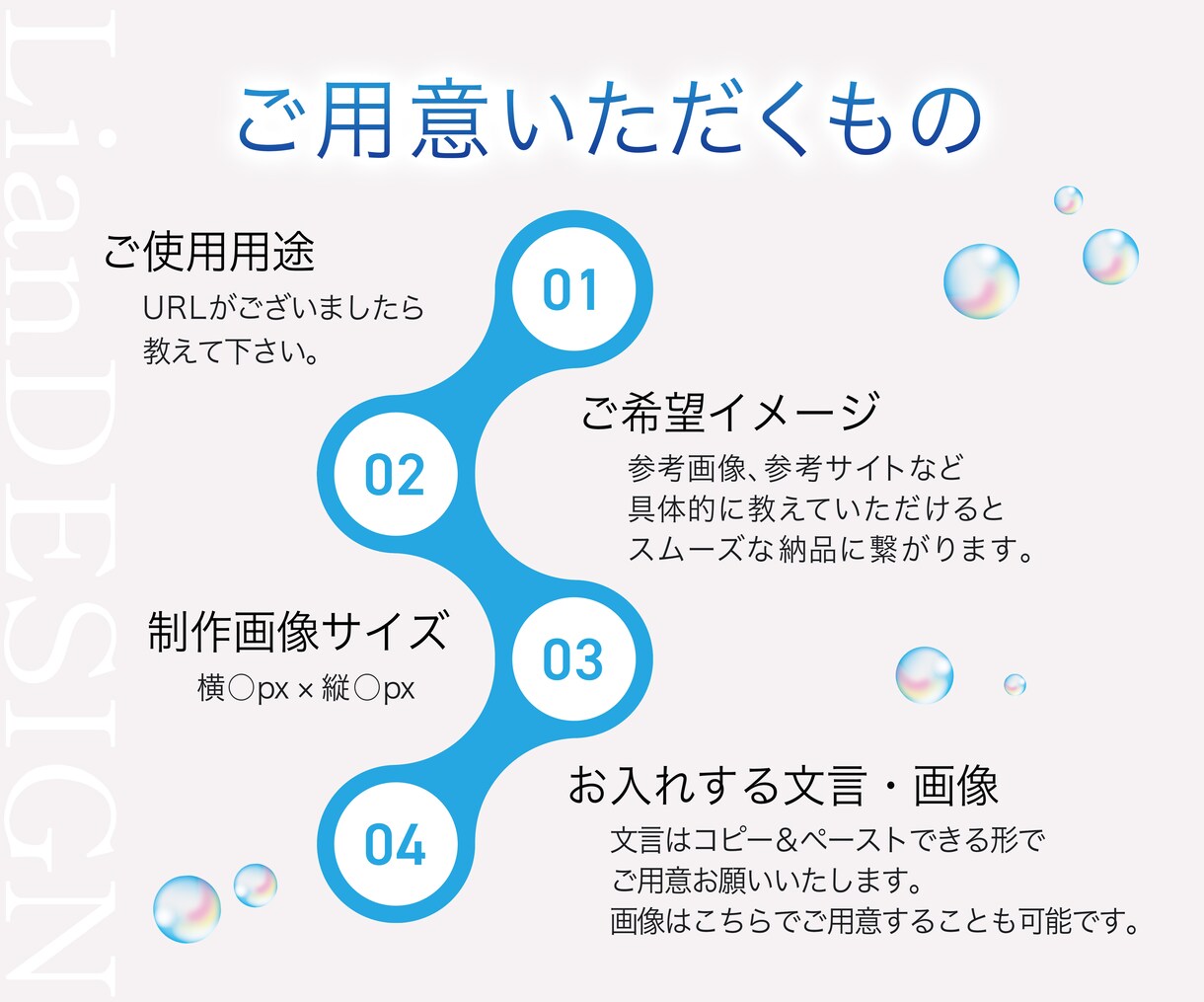 先着3件限定！バナー・WEB画像制作いたします クリックしたくなる！WEB画像をデザインします！ イメージ8