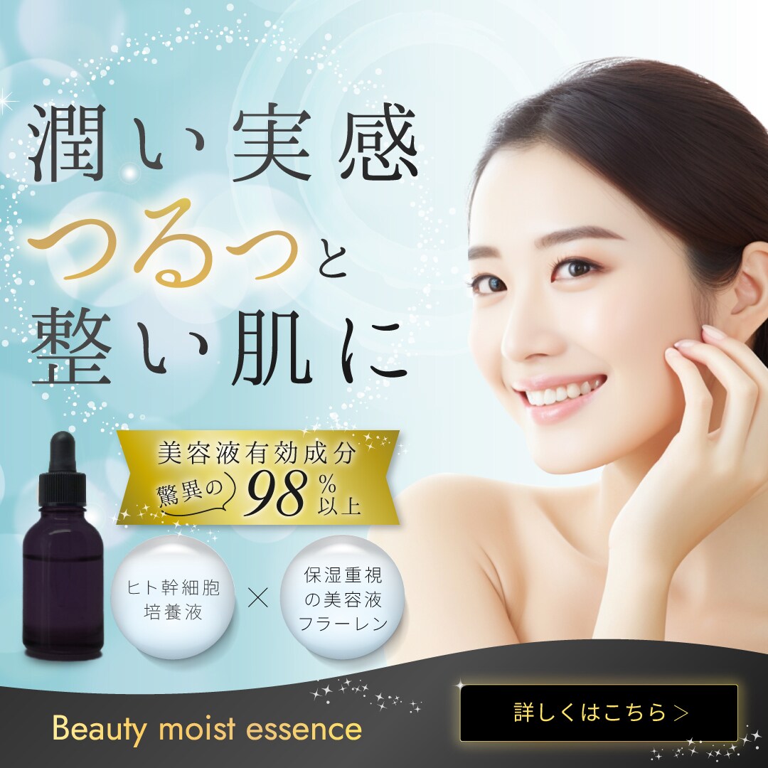 女性向け♪ターゲットに刺さるweb画像お作りします マーケティング思考のデザイナーが集客を加速させるサポート イメージ5