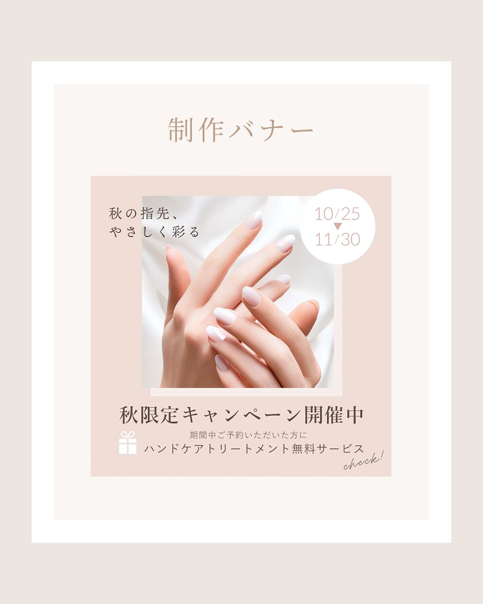 バナー、ヘッダーなど高品質なWEB画像を制作します 目に止まりやすいデザイン制作！丁寧で迅速な対応を心がけます！ イメージ5