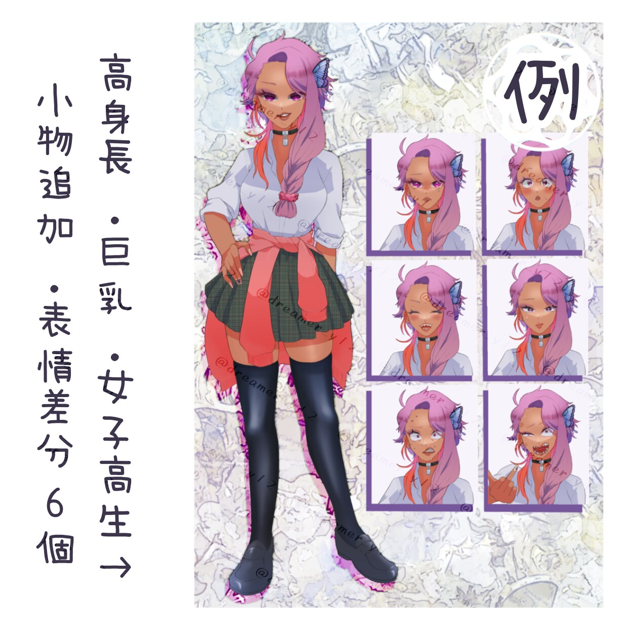 立ち絵イラスト描きます あなたの理想のキャラクター作成いたします！ イメージ2