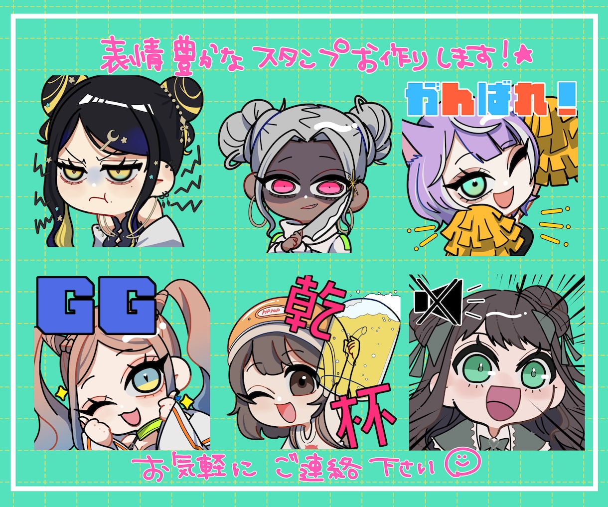 アニメーションも可能！配信用スタンプ作成します 可愛くて表情豊かな配信用スタンプやバッチ作成します！ イメージ4
