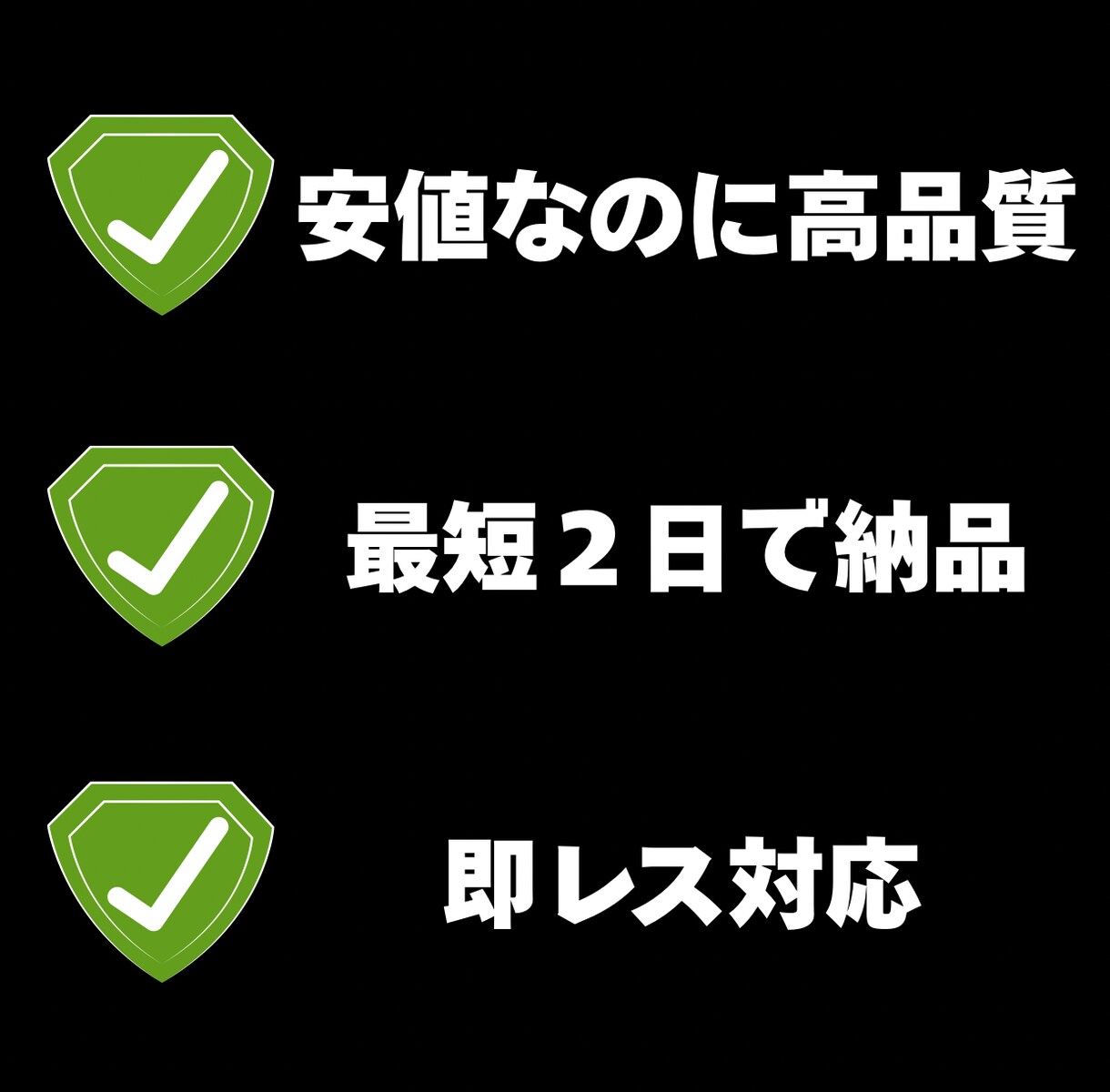 激安‼️ご希望に合わせたWEB画像を作成します 見る人を惹きつける画像をお作りします。 イメージ3
