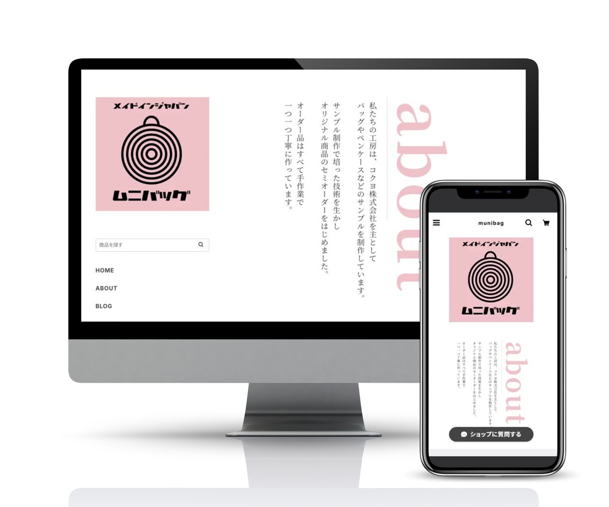 年16000円分の特典付きネットショップ開設します BASEショップ経験者が送料詳細設定まで対応で即OPEN可 イメージ5