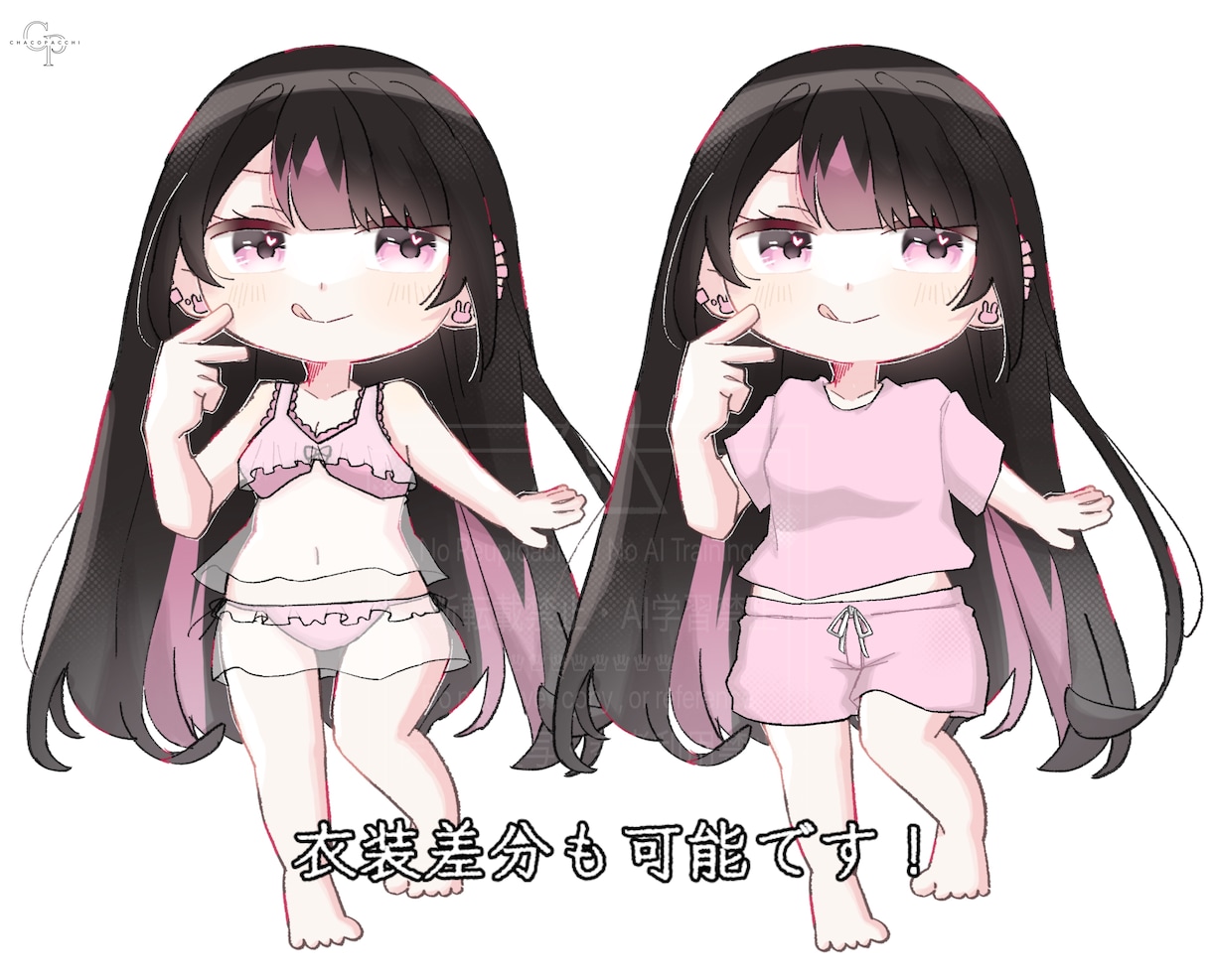 アニメ塗りのかわいいSDイラストを描きます SNSアイコン・配信素材に！ミニキャラを描きます イメージ2