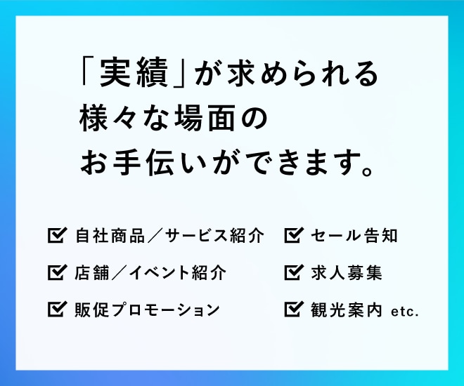 都内のデザイナーが、チラシを作成します 広告経験10年以上のデザイナーが実績に直結するデザインを提供 イメージ2