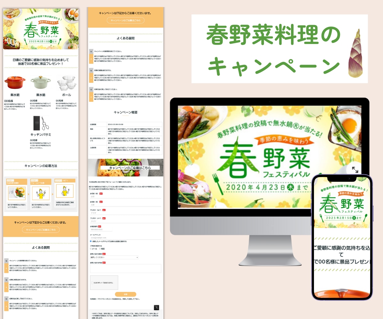 集客UP！ペライチでLPを作成！します デザイン×訴求力で成果につなげます イメージ3