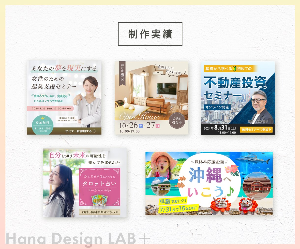 あなたの大切な想いをデザインします 丁寧なヒアリングと結果に繋がるまごころサポート！ イメージ8