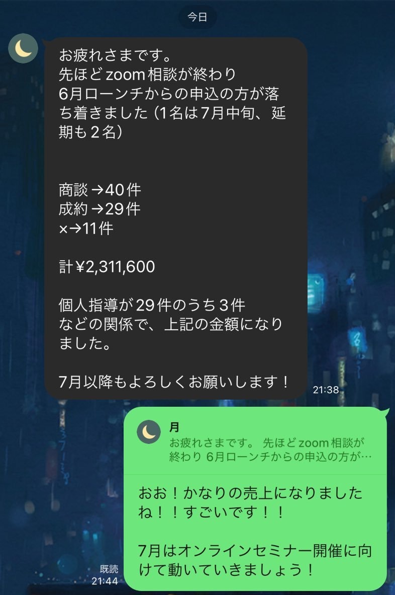 丸投げでセミナープロモーションの代行をします セミナー台本・スライド資料作成、 全てやる必要はありません イメージ3