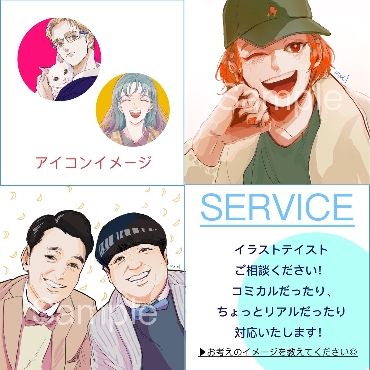 納期早いです！素敵なアイコン作成します Twitter、YouTube、インスタ、ブログなどに:) イメージ8