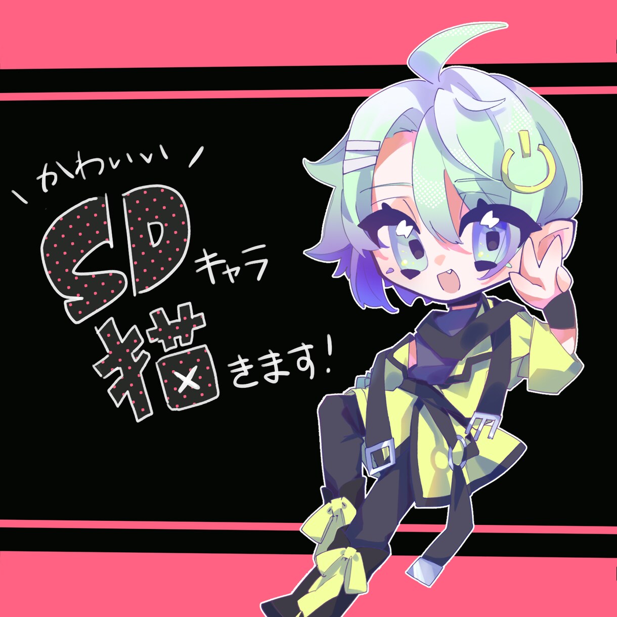かわいいSDキャラ描きます キャラデザから制作可能！グッズ・アイコン・サムネにも イメージ1