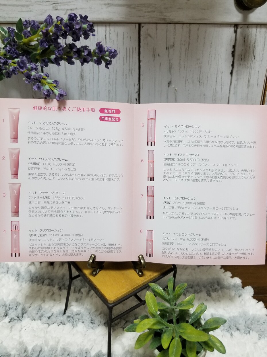 お化粧品も素材が命♡美肌づくりをお手伝いします 紫外線・花粉症疲れ肌、お使いの化粧品の効果が感じられない方 イメージ3