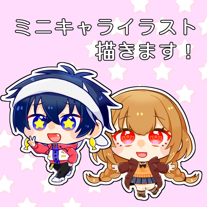 SDイラスト・デフォルメイラストを描きます もちもちしたイラストをお描きします イメージ1