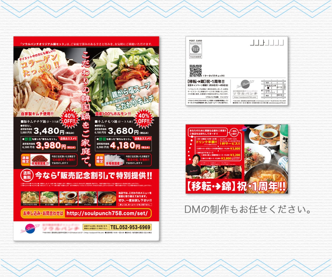 商品やサービスの魅力を独自の切り口で訴求します 他との差別化で新しい価値をご提案！ イメージ4