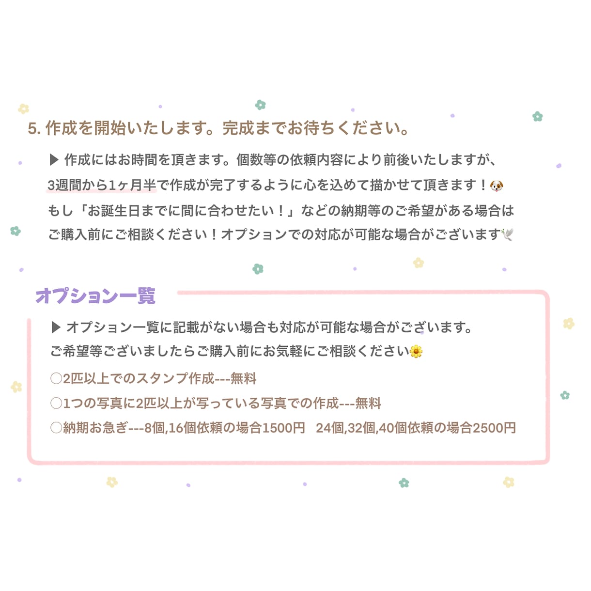 お写真でオリジナルLINEスタンプを作成します 愛犬、愛猫ちゃんや赤ちゃんのお写真を使ったLINEスタンプ イメージ4
