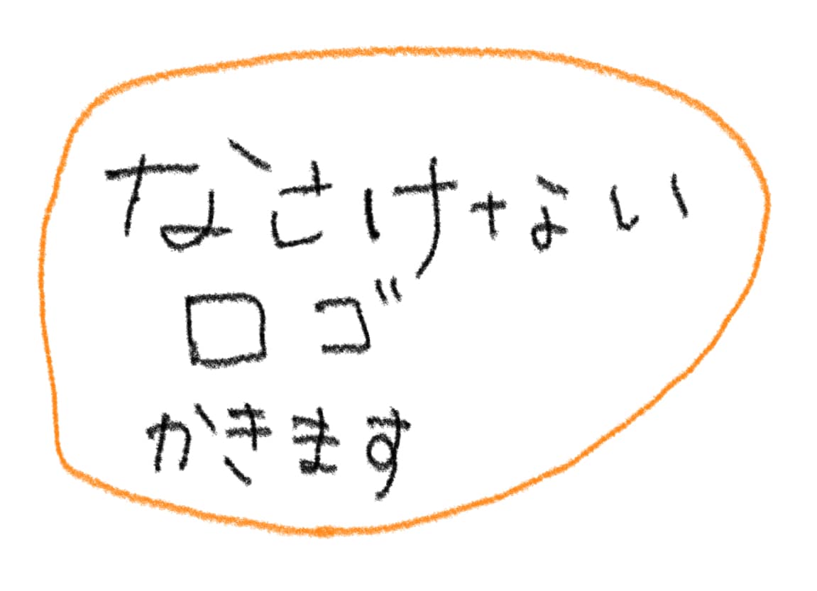 なさけないアイコン制作します 力が抜けるようなあたたかくて可愛らしいアイコンを描きます！ イメージ1