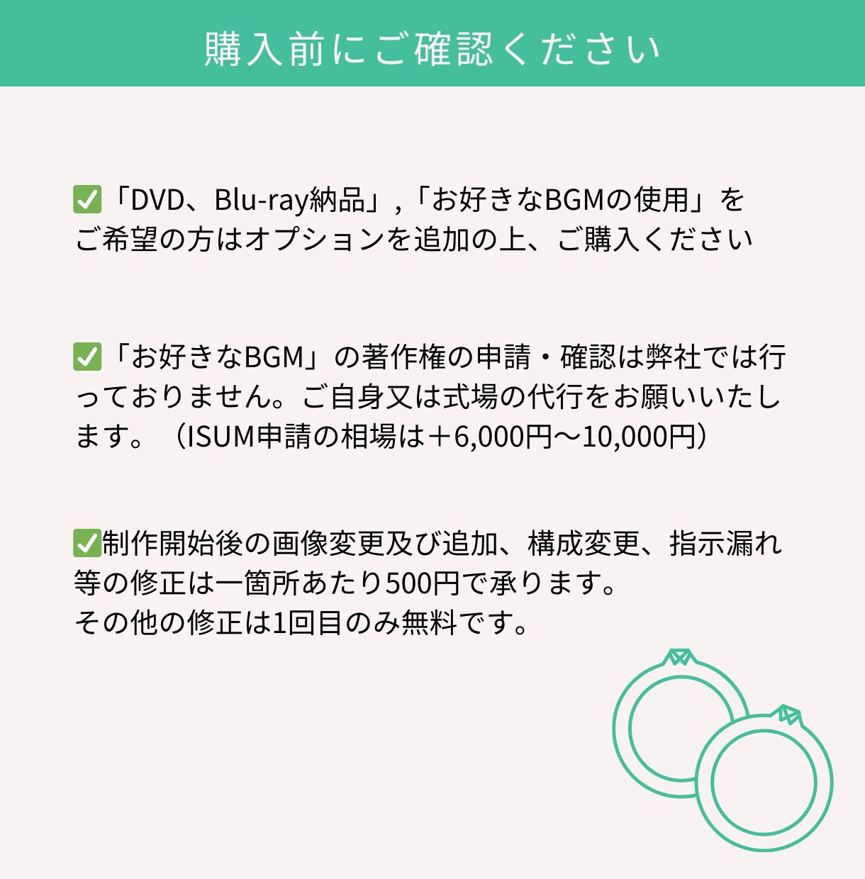 カチッと「時を止める」結婚式ムービー制作します 「幻想的な空間」づくり※すべて丸投げでOK イメージ2