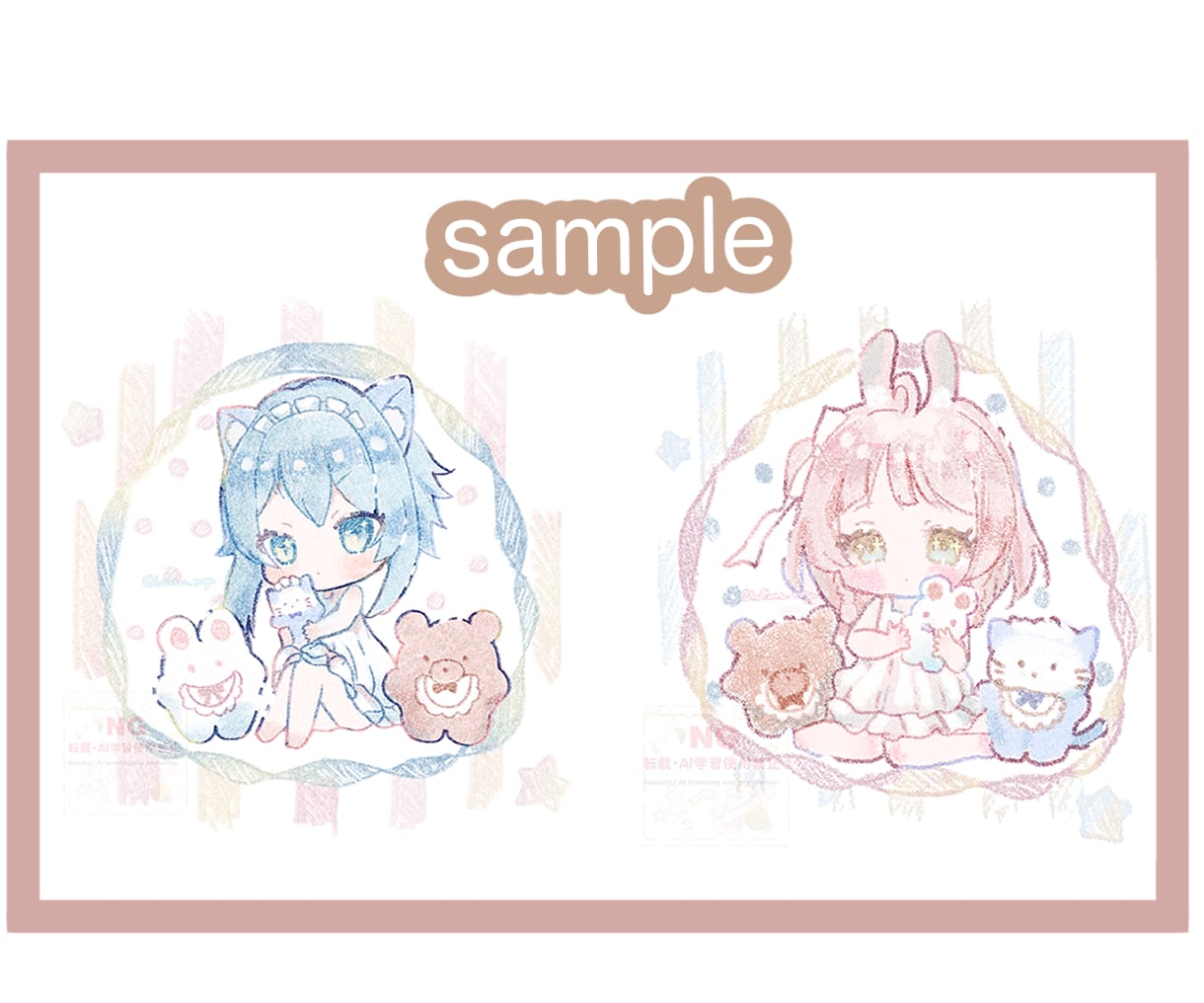 デジタルチョークイラストで可愛いをお届けします ふんわり優しいチョークで癒しのイラストいかがですか？ イメージ3