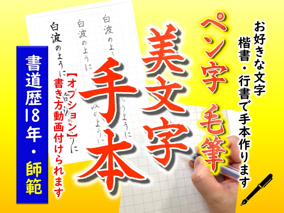 原田観峰の本6冊/篆書の基本色紙書範・非売品/書道訓・非売品/教師用