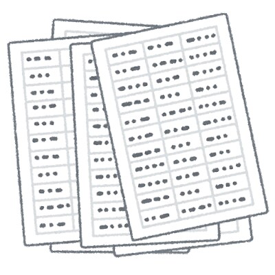 リスト制作を致します 企業や一覧リストを作成致します イメージ1