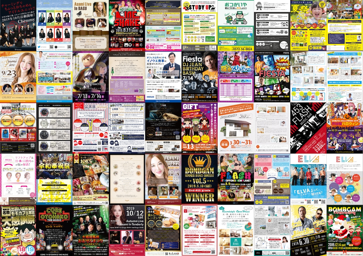 チラシ・フライヤー作成します a4サイズまで対応致します。お気軽にご相談ください。 イメージ4
