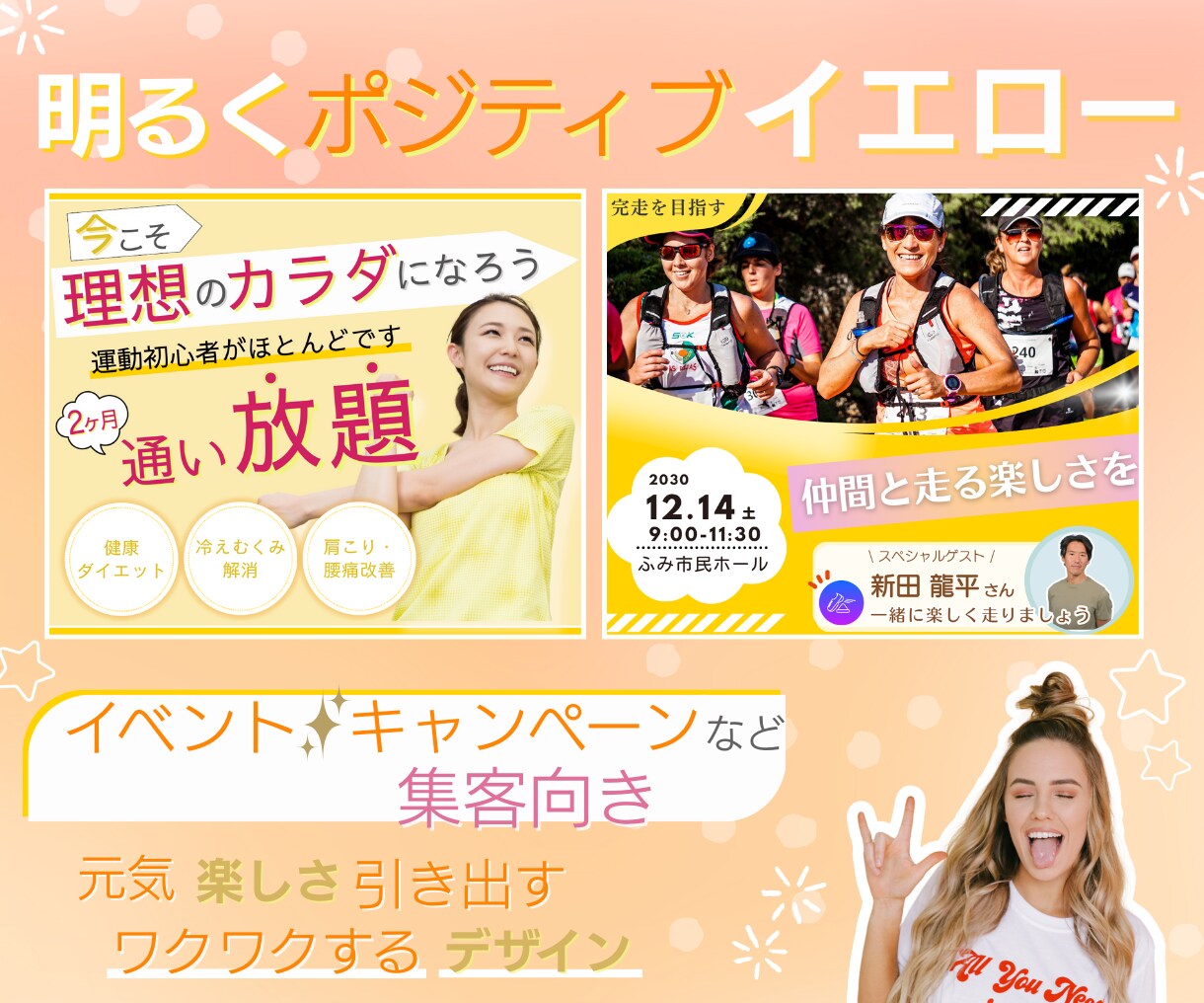 クリックされる♡今っぽバナー制作します 親しみやすい♡集客につながるバナー作成お任せください♡ イメージ7