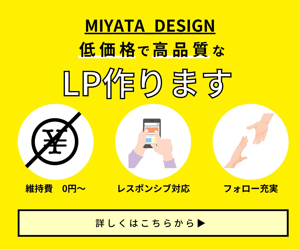 注目度がUPする、高品質オリジナルLP制作承ります 丁寧にご要望を伺い、アピール力と表現力を高めます。 イメージ1