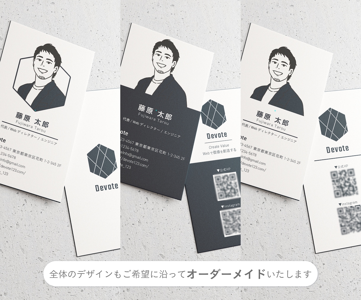 似顔絵イラスト付きの個性ある名刺をお作りいたします 【修正無制限印刷可】印象に残る、覚えてもらいやすい名刺作りに イメージ3