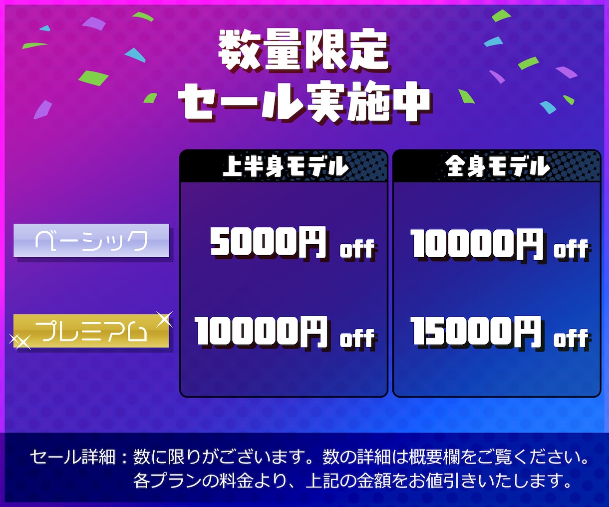 高品質！Vtuberモデル＆デビューセット作ります キャラデザ～Live2Dまで作ります！お見積のみ大歓迎です！ イメージ2