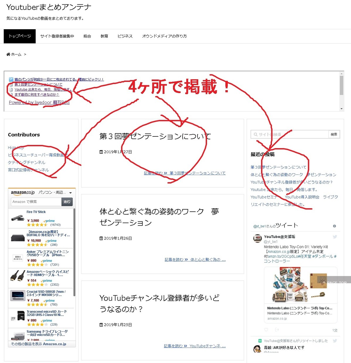 YouTube動画をサイトで紹介します あなたの動画が自動的に紹介されます。 イメージ1