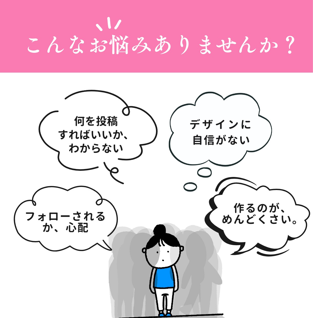 丸投げOK_インスタの投稿作成します 「何を・誰に・どう伝えるか」から整理し “選ばれる発信”に！ イメージ2