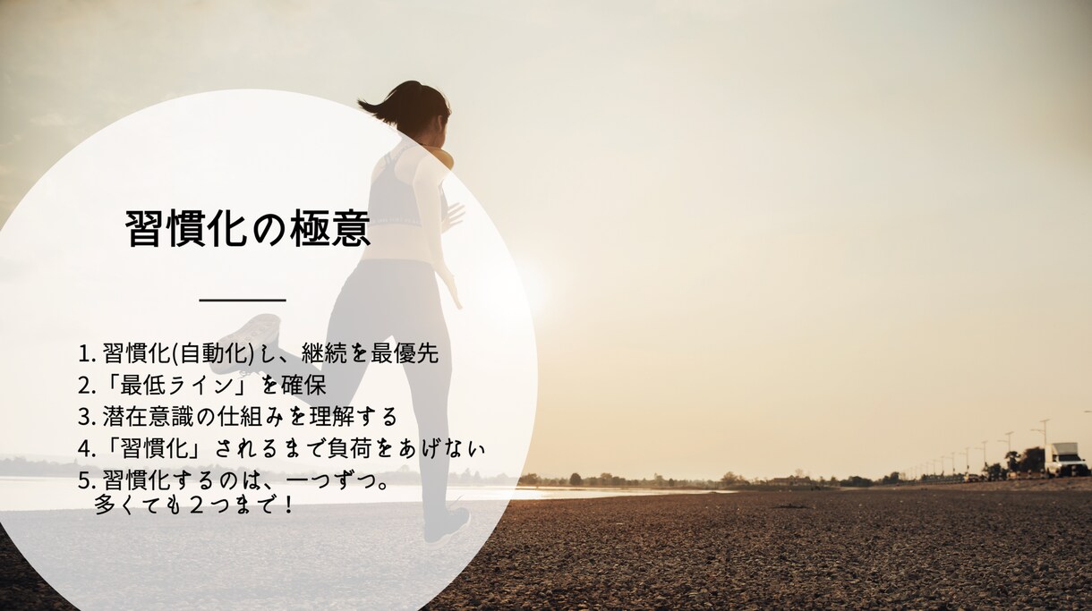 英語独学術を90分LIVE講座でお伝えします 5000時間のノウハウを90分で【9月末まで 3000円】 イメージ9