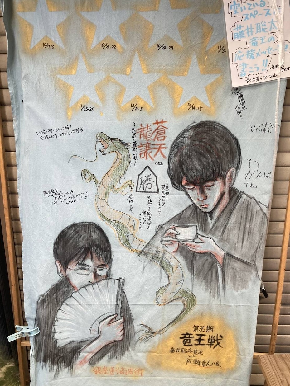 和風チックな似顔絵orペットのイラストを作成します 世界唯一の落語家+漫画家の登龍亭獅篭が似顔絵を作ります！ イメージ2