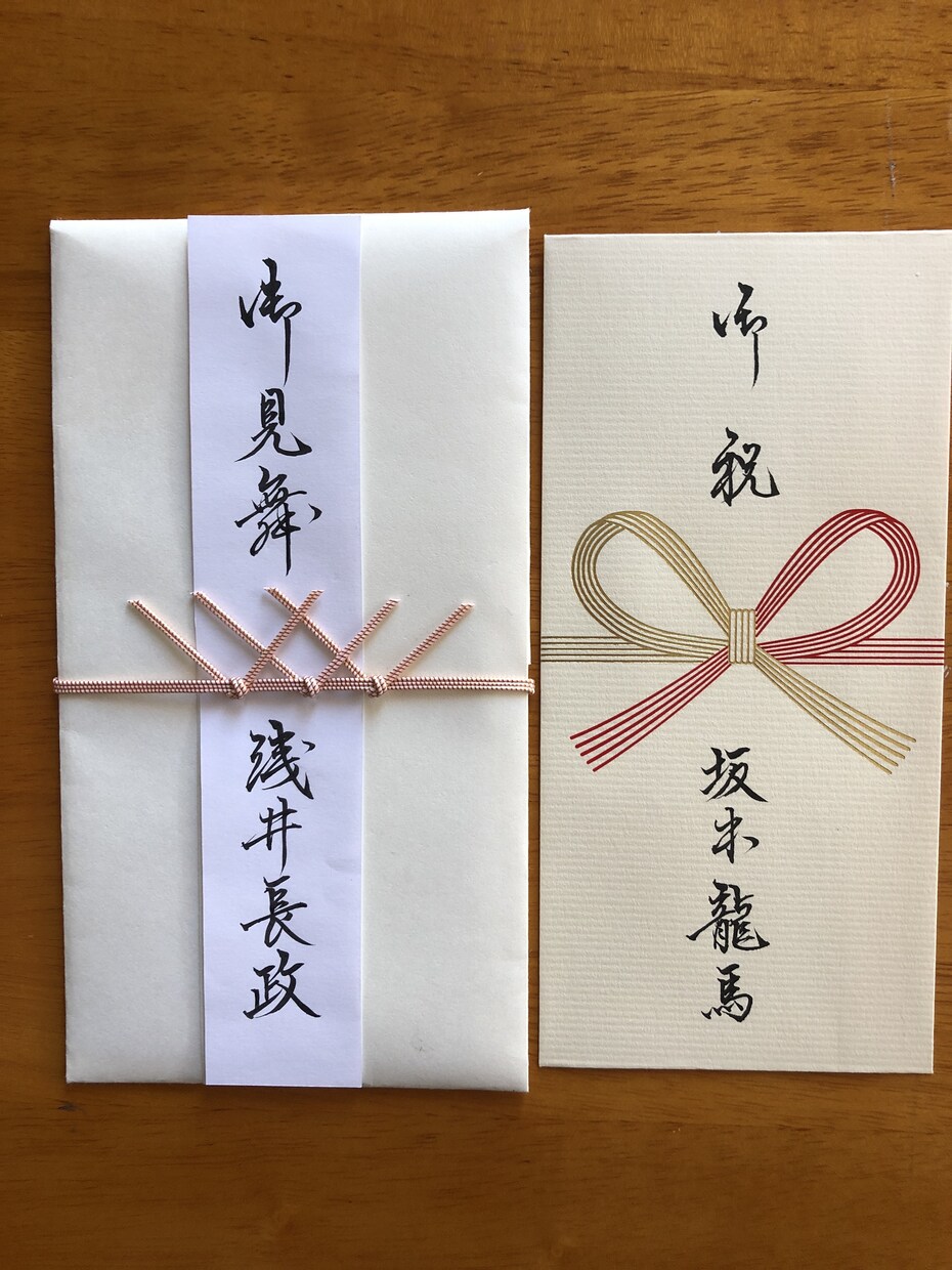 のし袋表書きいたします 筆文字でお書きします。楷書行書対応します。 イメージ1