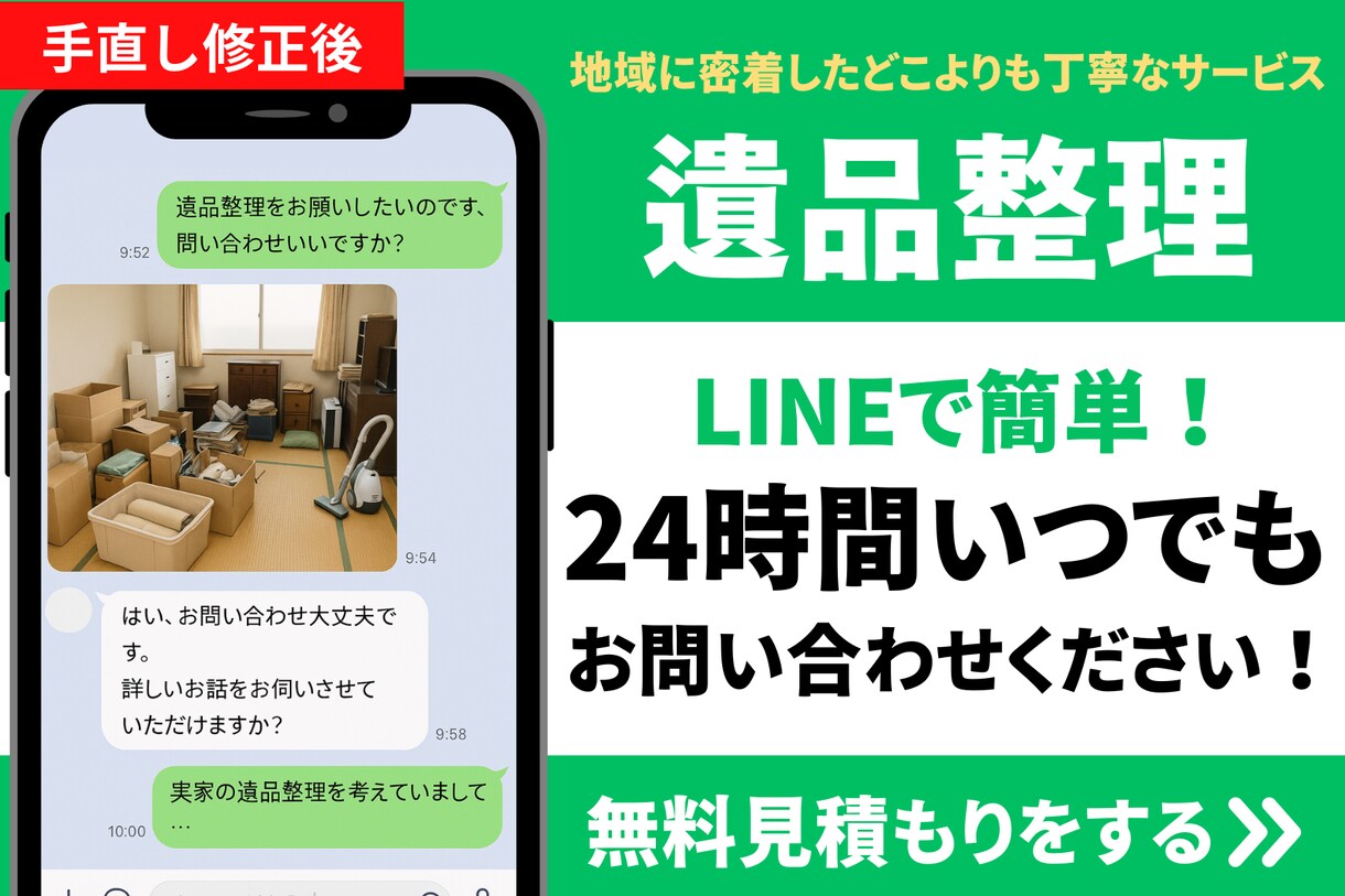丸投げOK！10案から選べる！5日以内で納品します 店舗の雰囲気に合わせた「選べるデザイン」で集客力UP！ イメージ5