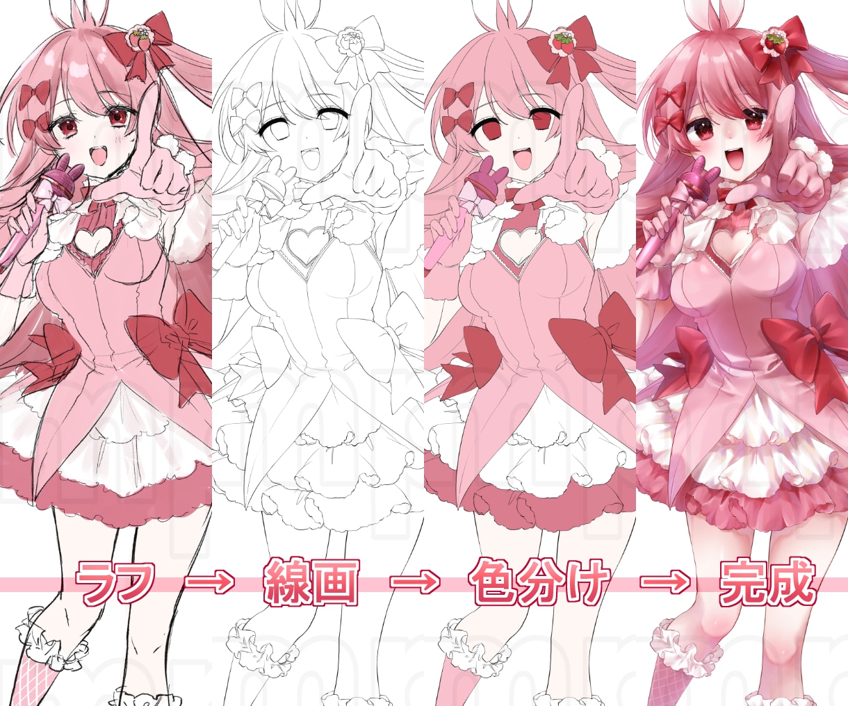 魅力的な立ち絵を制作します 差分追加や商用利用等のオプション多数ございます！ イメージ2
