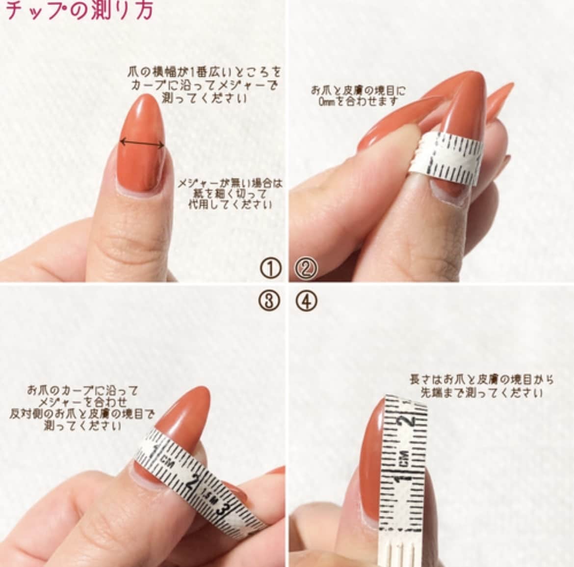 オーダーメイドのネイルチップになります オーダーメイドネイルチップ。あなたにピッタリの爪を作成します イメージ8