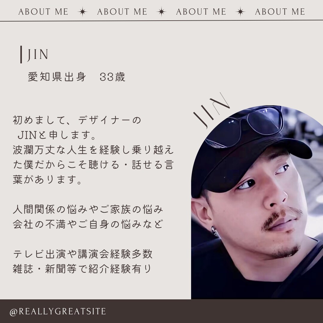 ご家族のお悩みや人間関係のお悩み一緒に聞きます テレビに取上げられるぐらい沢山経験してきた僕だからこそ イメージ1