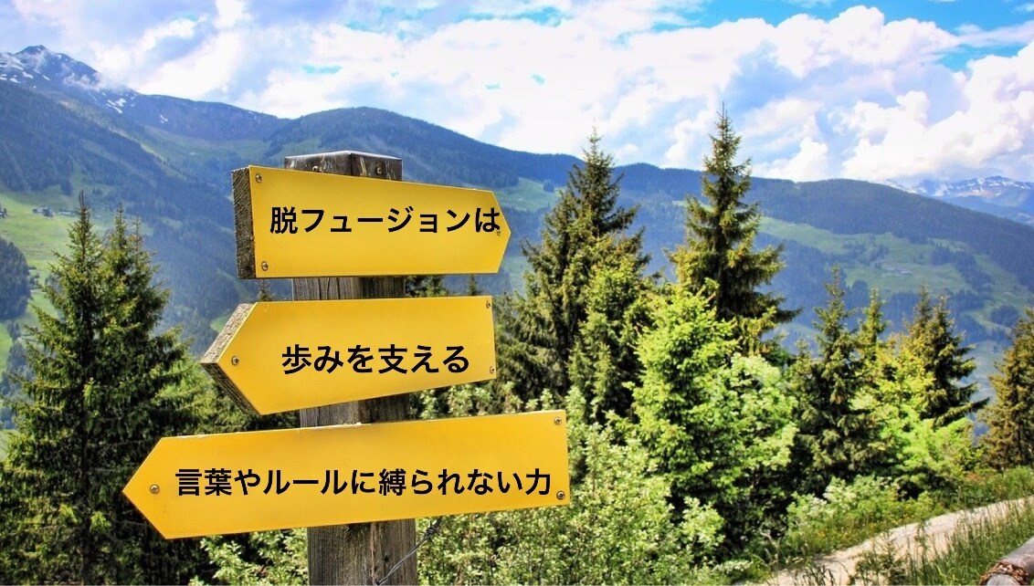 ACTカウンセリングで心の柔軟性を高めます 心の悩みに折り合いをつけ，前に進みたい方へ イメージ4