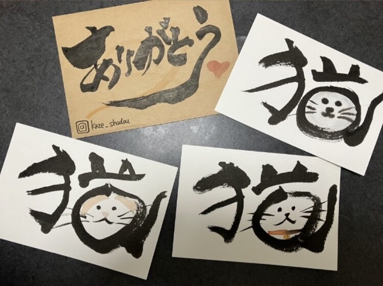 書道家がご要望の文字をなんでも書きます プレゼント用の作品作りや、あなたの好きな言葉を筆文字で！ イメージ8