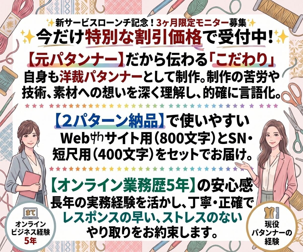 想いを物語に！作家・職人向けプロフィール作成します ものづくり専門ライターがあなたのこだわりと想いを言語化！ イメージ4