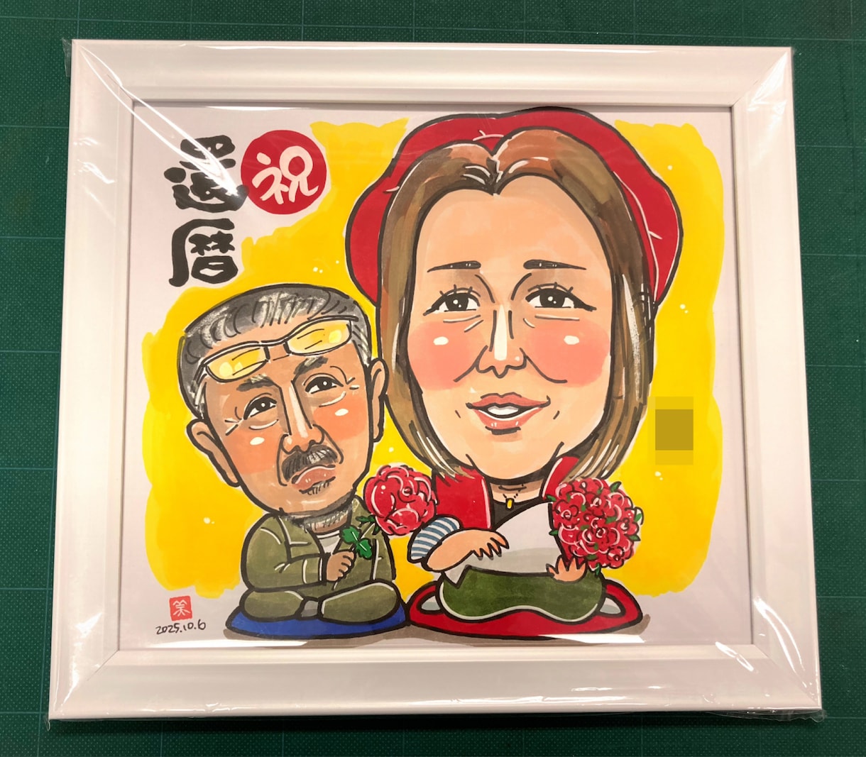 フジTV「いいとも！」似顔絵マスターが描きます 還暦祝・古希祝・喜寿祝・傘寿祝・卒寿祝・白寿祝に最適！ イメージ8