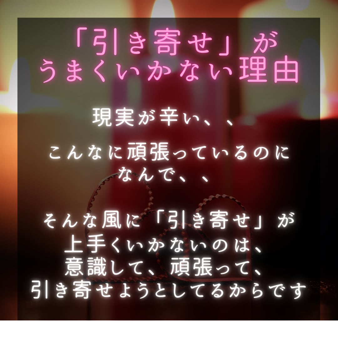 引き寄せタロットで複雑愛の解決に向けた鑑定をします 【本気の人限定】お互いの気持ちを引き寄せて解決に向けた鑑定 イメージ5