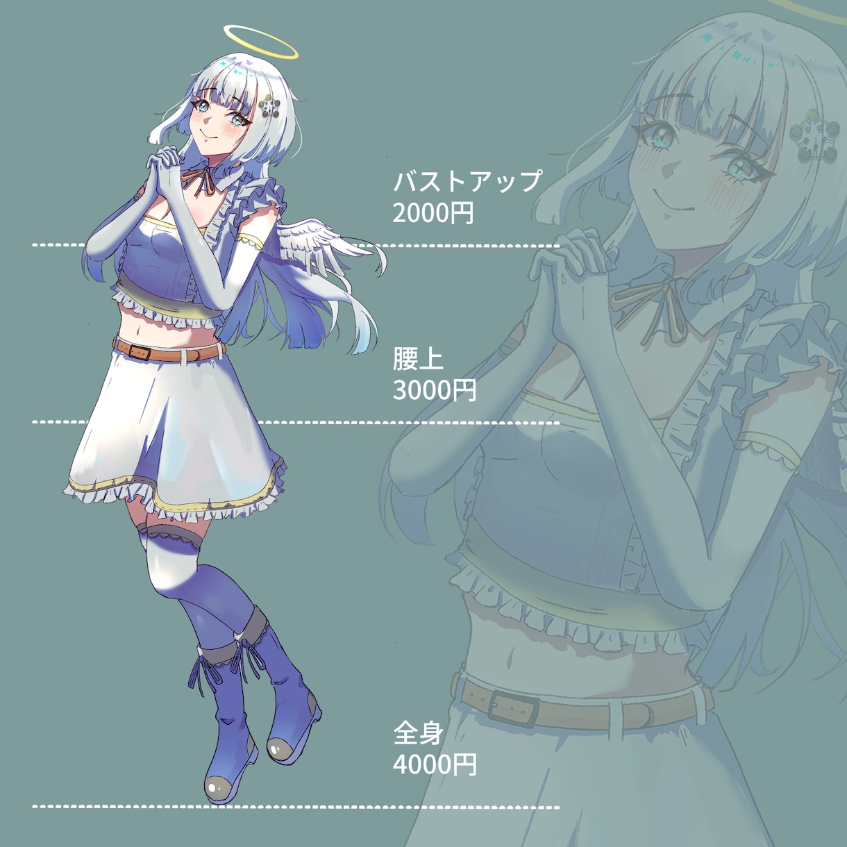 キャラクター立ち絵を制作します 立ち絵制作｜商用利用可・修正3回まで対応 イメージ2