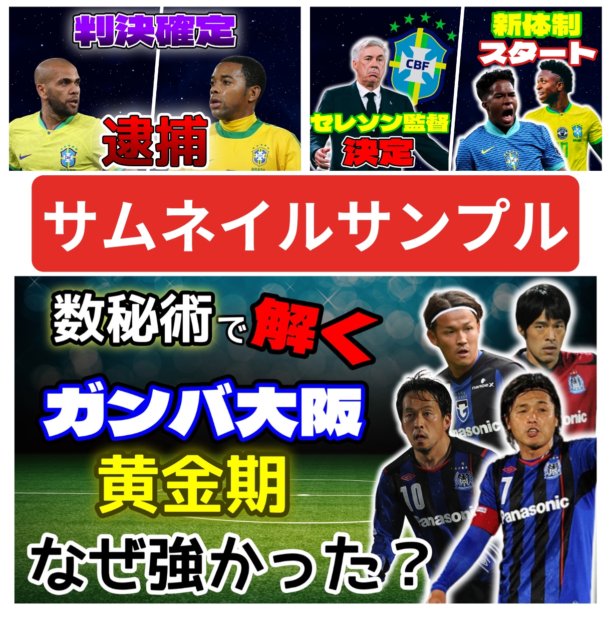 YouTube用サムネイル制作します あなたのアイデアをバズらせます イメージ2