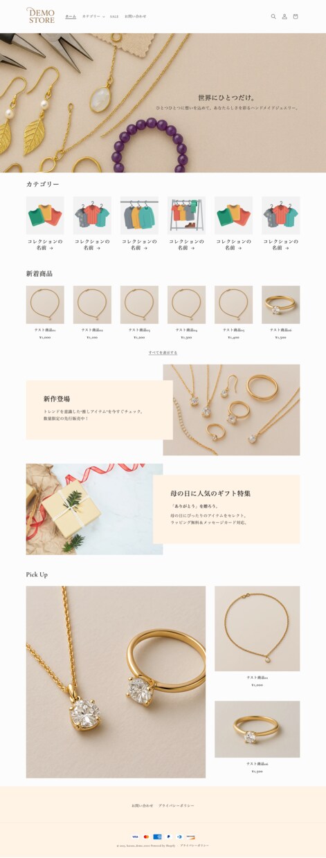 初心者でも安心！Shopifyストア構築します シンプルで使いやすく、リーズナブルな価格でご提供します。 イメージ3