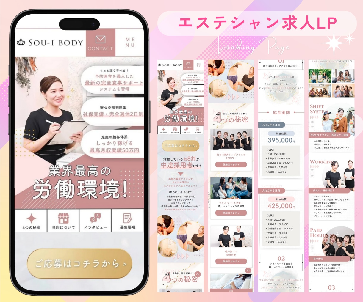 欲しいまで一直線！売れるLPを制作します 一目で沼るLP制作【STUDIO／Wixでも納品可】 イメージ5