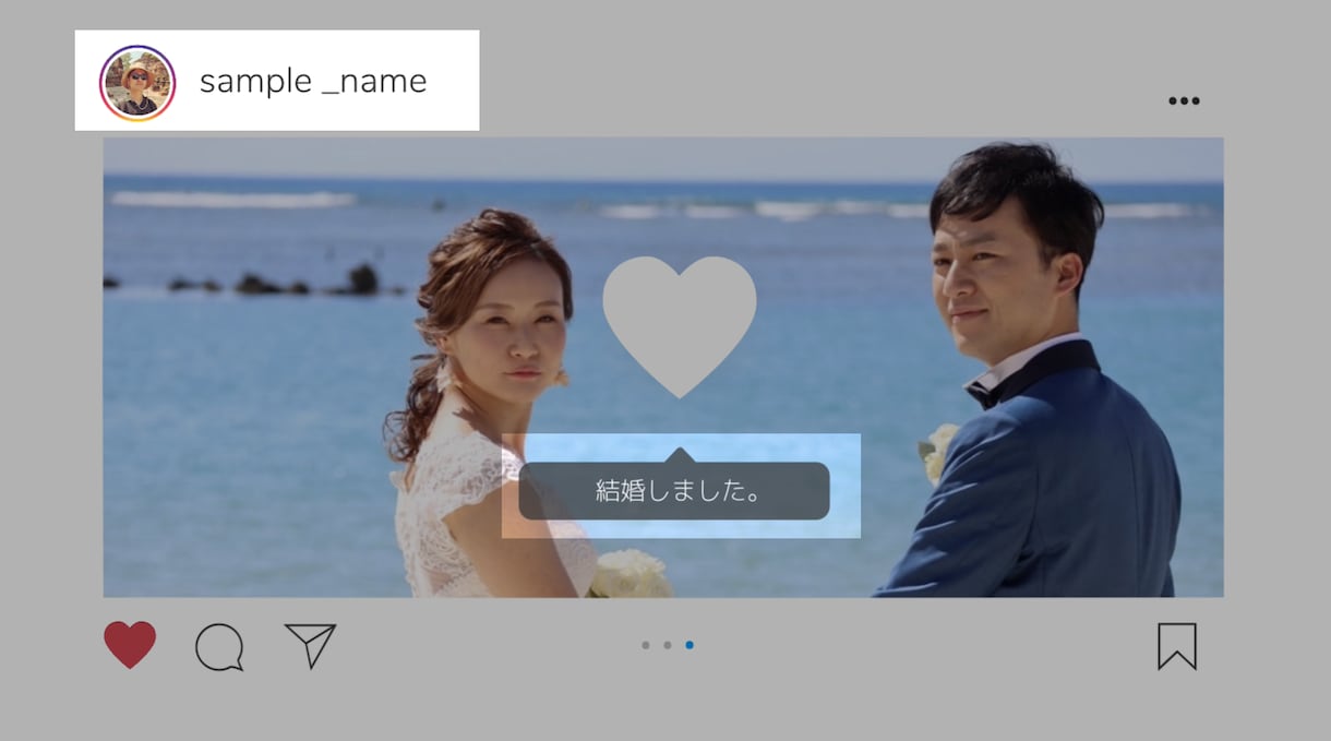 インスタ風に結婚、出産のご報告動画を作ります お手持ちの写真や動画データを、おしゃれな報告動画に イメージ1